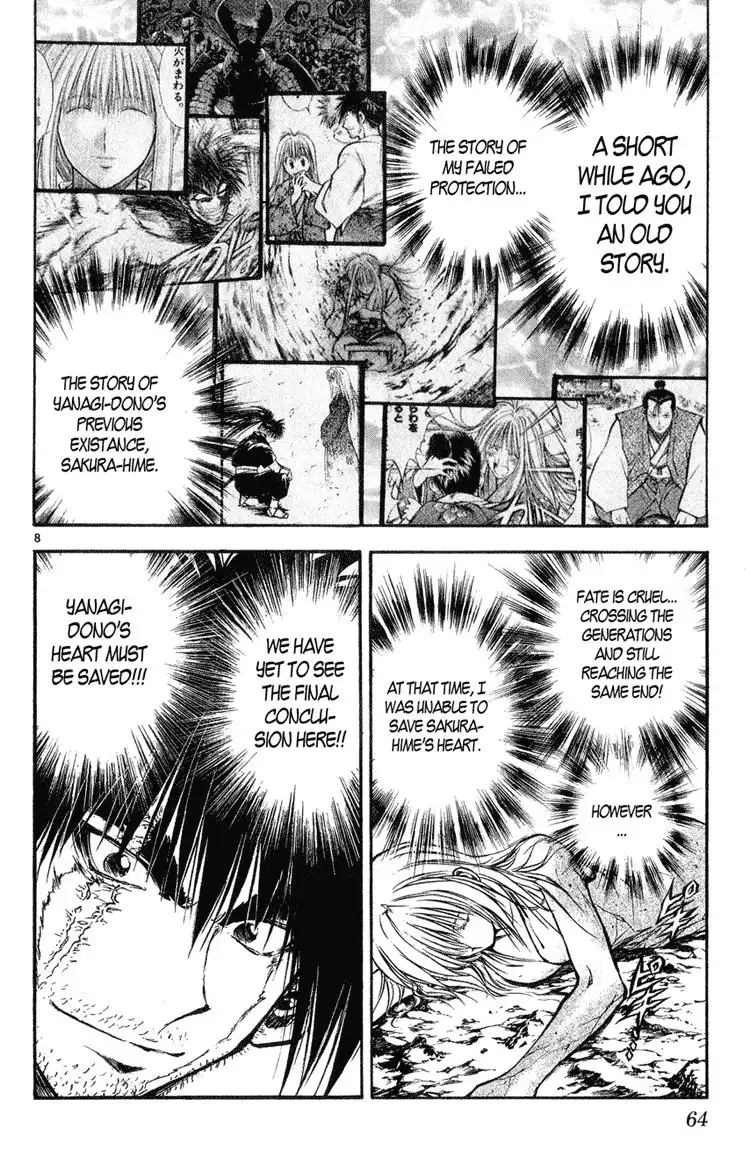 Flame of Recca Chapter 324 7